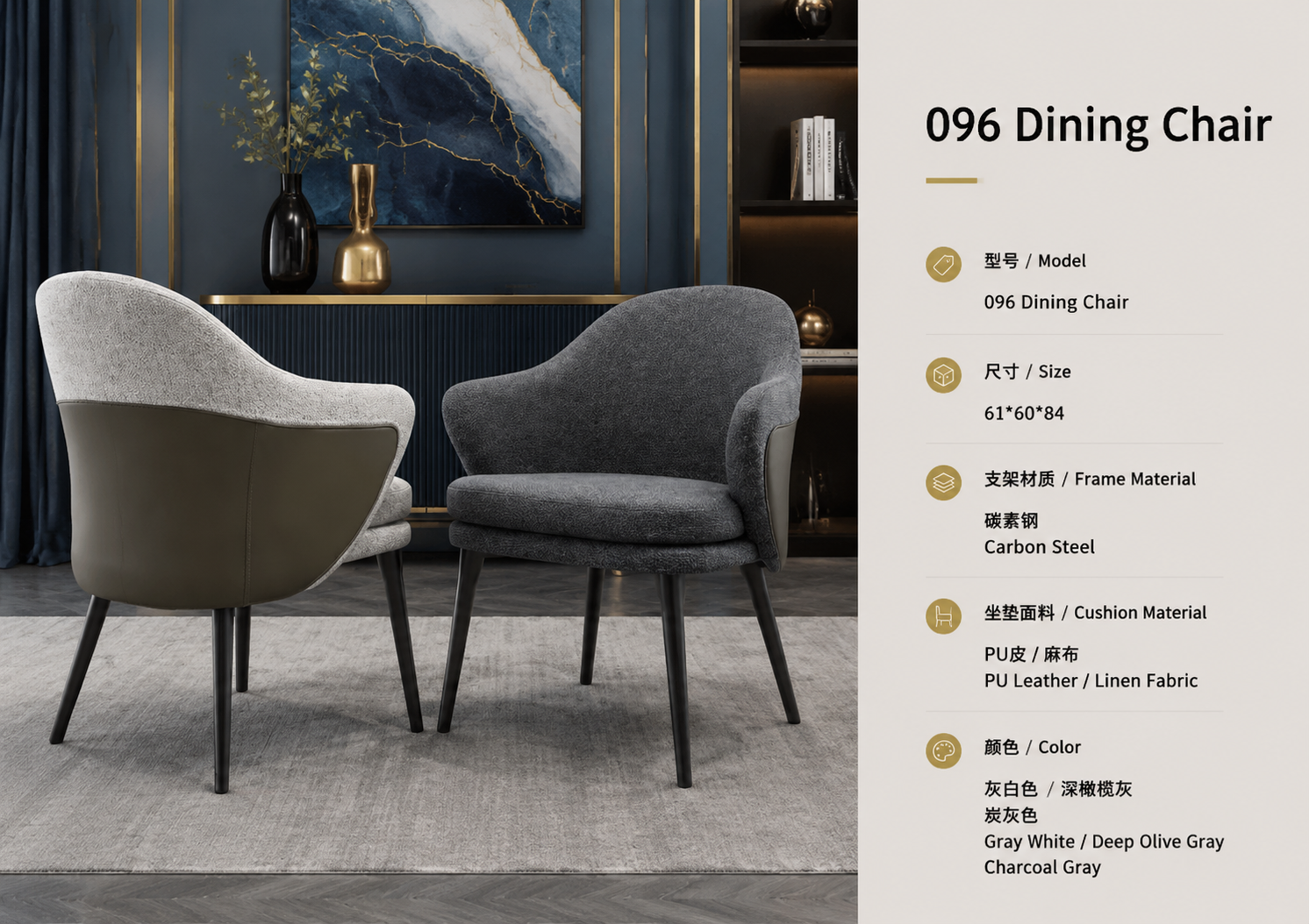 096 dining chair in grey white with pu leather upholstery and steel frame in a luxury interior