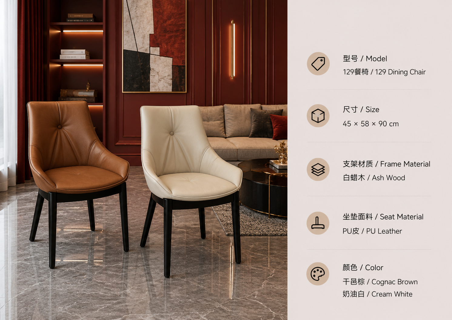 129 dining chair in cognac with pu leather upholstery and ash wood frame in a luxury interior