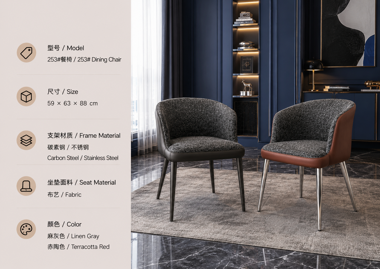 253 dining chair in grey with pu leather upholstery and stainless steel frame in a luxury interior