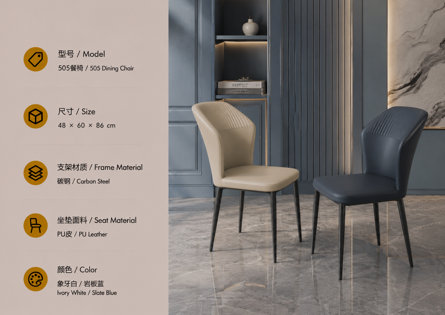 505 dining chair in ivory white with pu leather upholstery and steel frame in a luxury interior