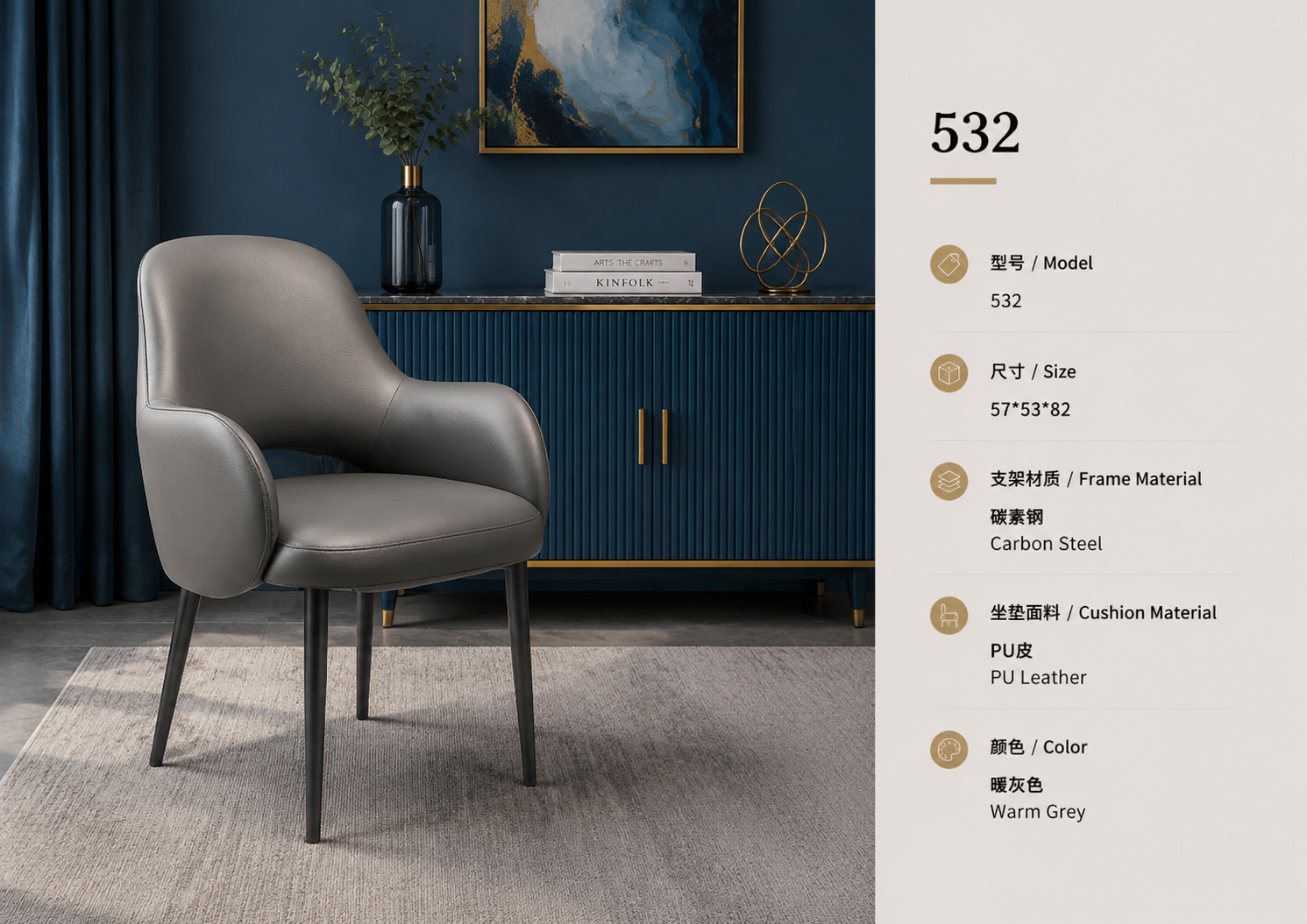 532 lounge chair in grey with pu leather upholstery and steel frame