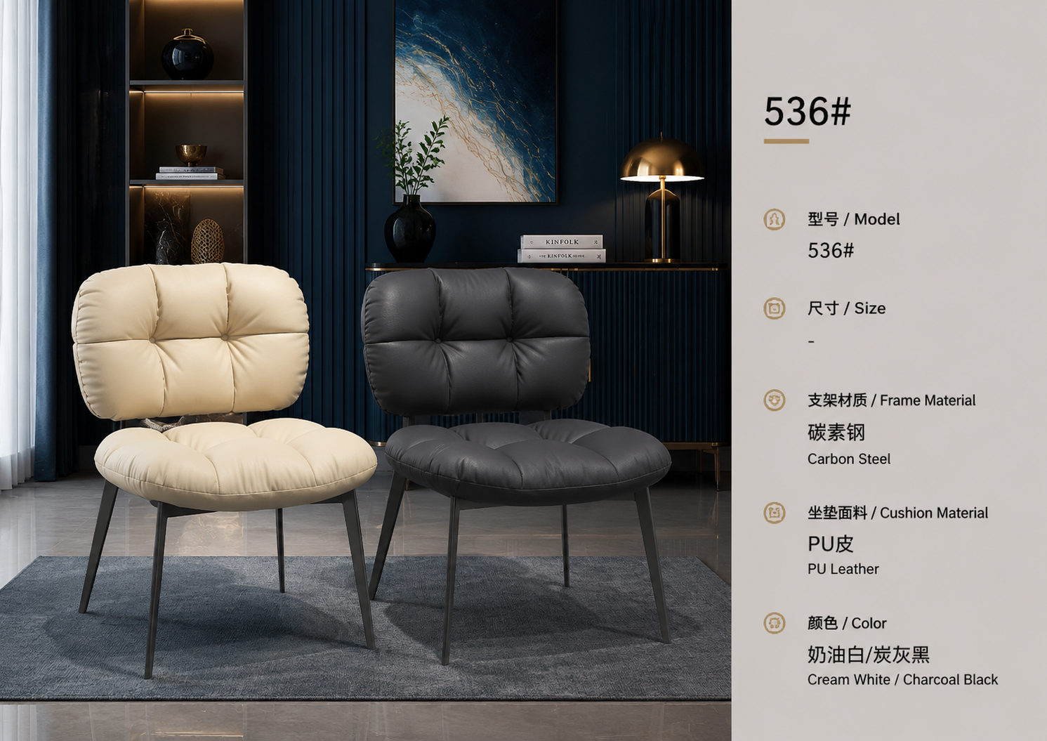 536 lounge chair in cream white with pu leather upholstery and steel frame