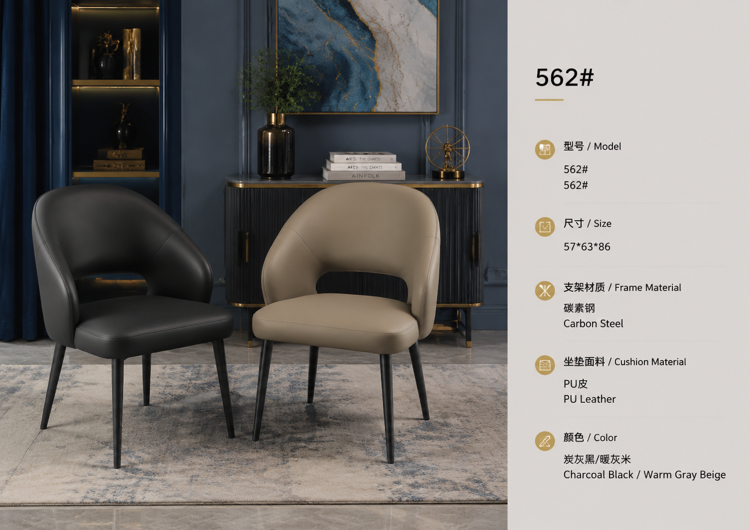 562 dining lounge chair in charcoal grey with pu leather upholstery and steel frame in a luxury interior