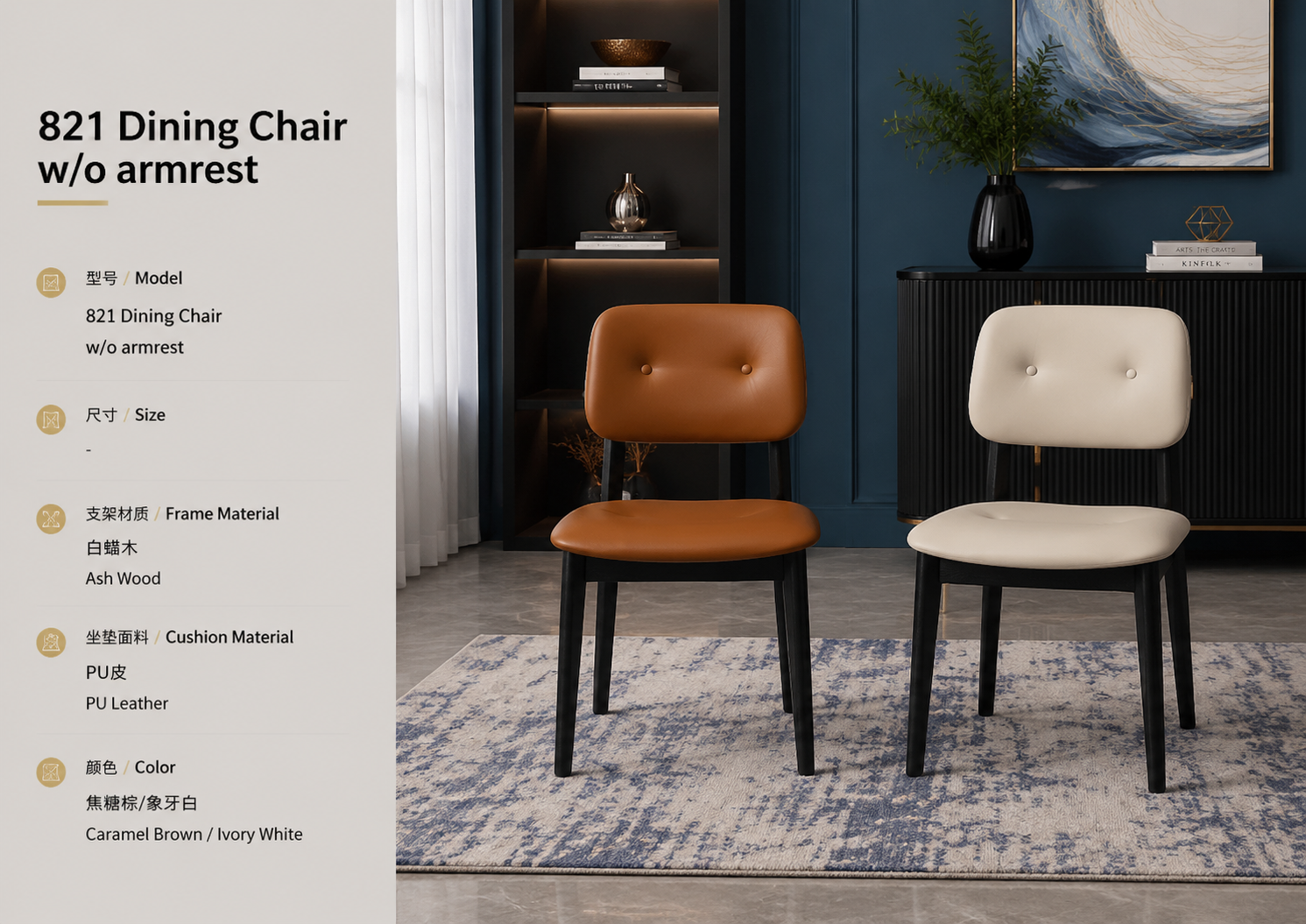 821 dining chair with pu leather upholstery and ash wood frame in a bright cozy interior