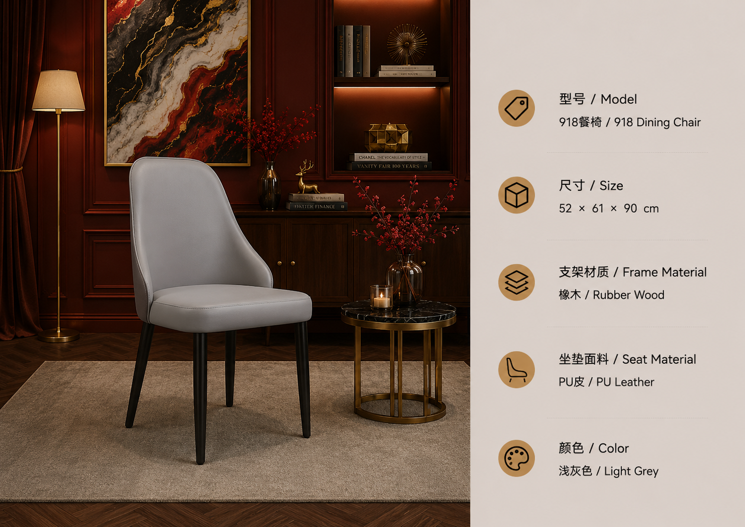 918 dining chair in grey with pu leather upholstery and rubber wood frame in a luxury interior